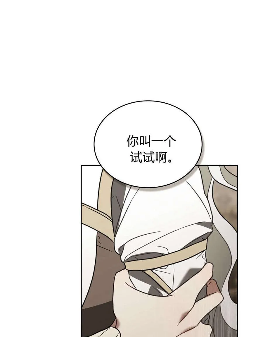 第33话80