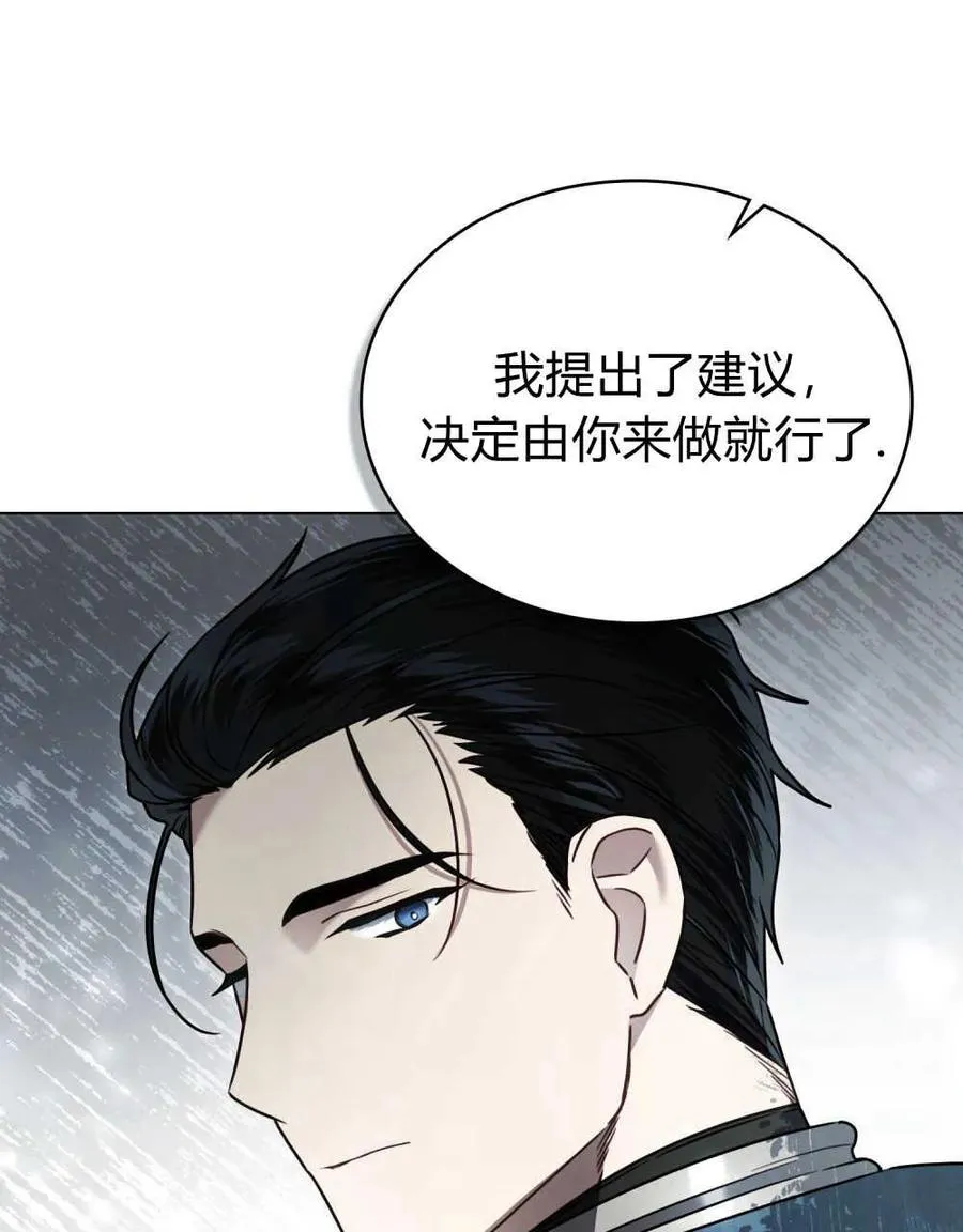 第11话69