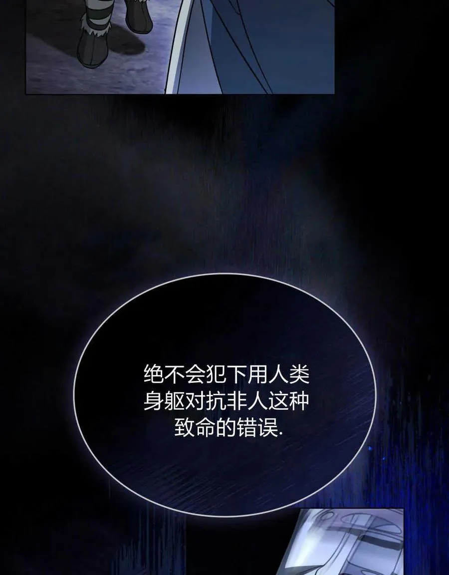 第16话77