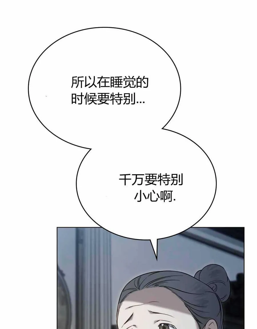 第23话58