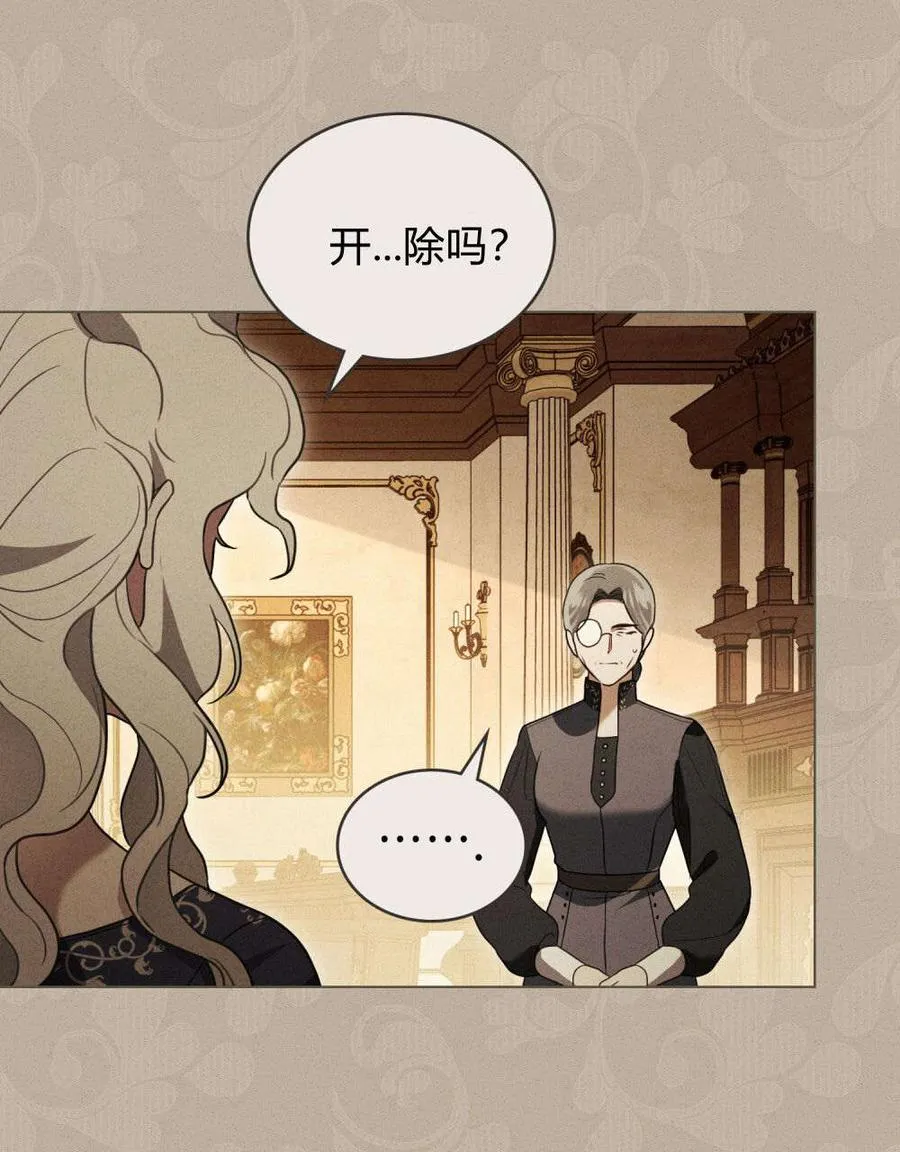 第33话25