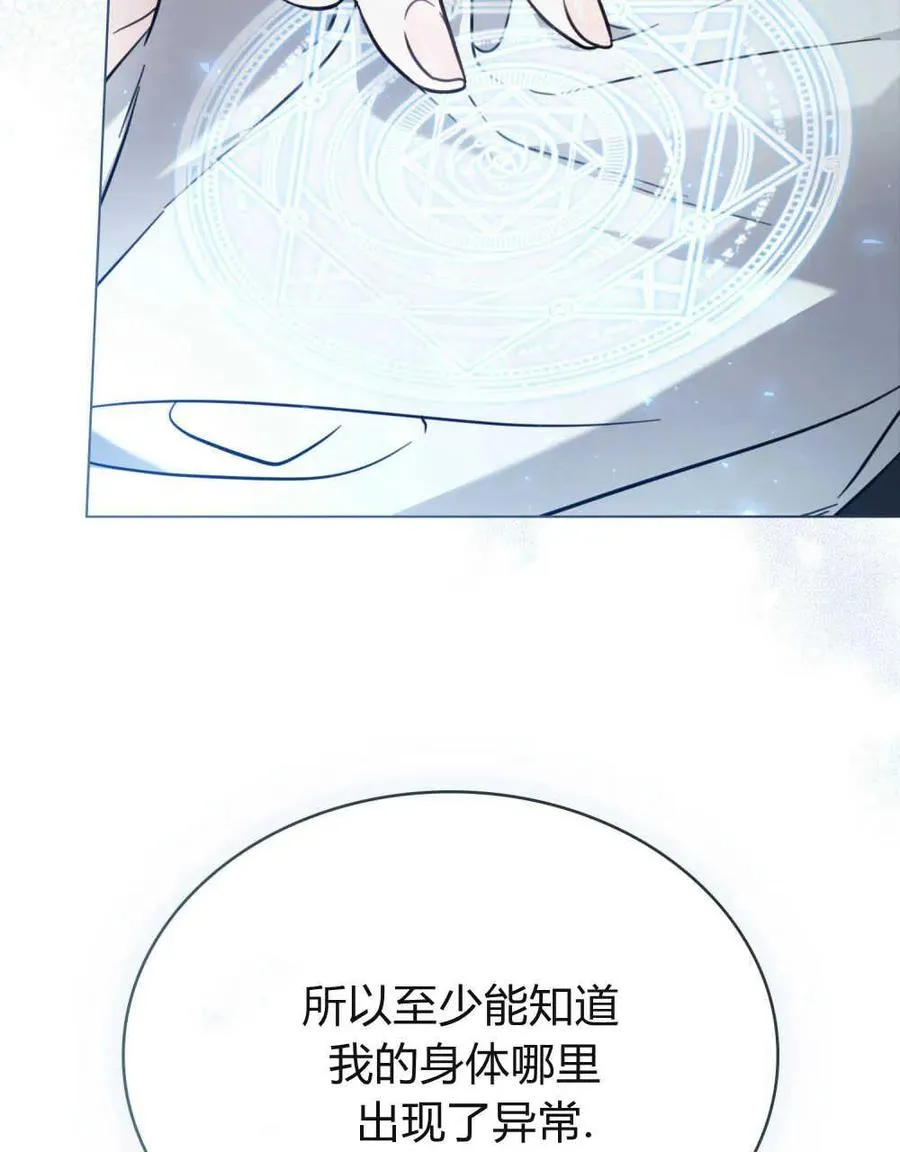 第10话26