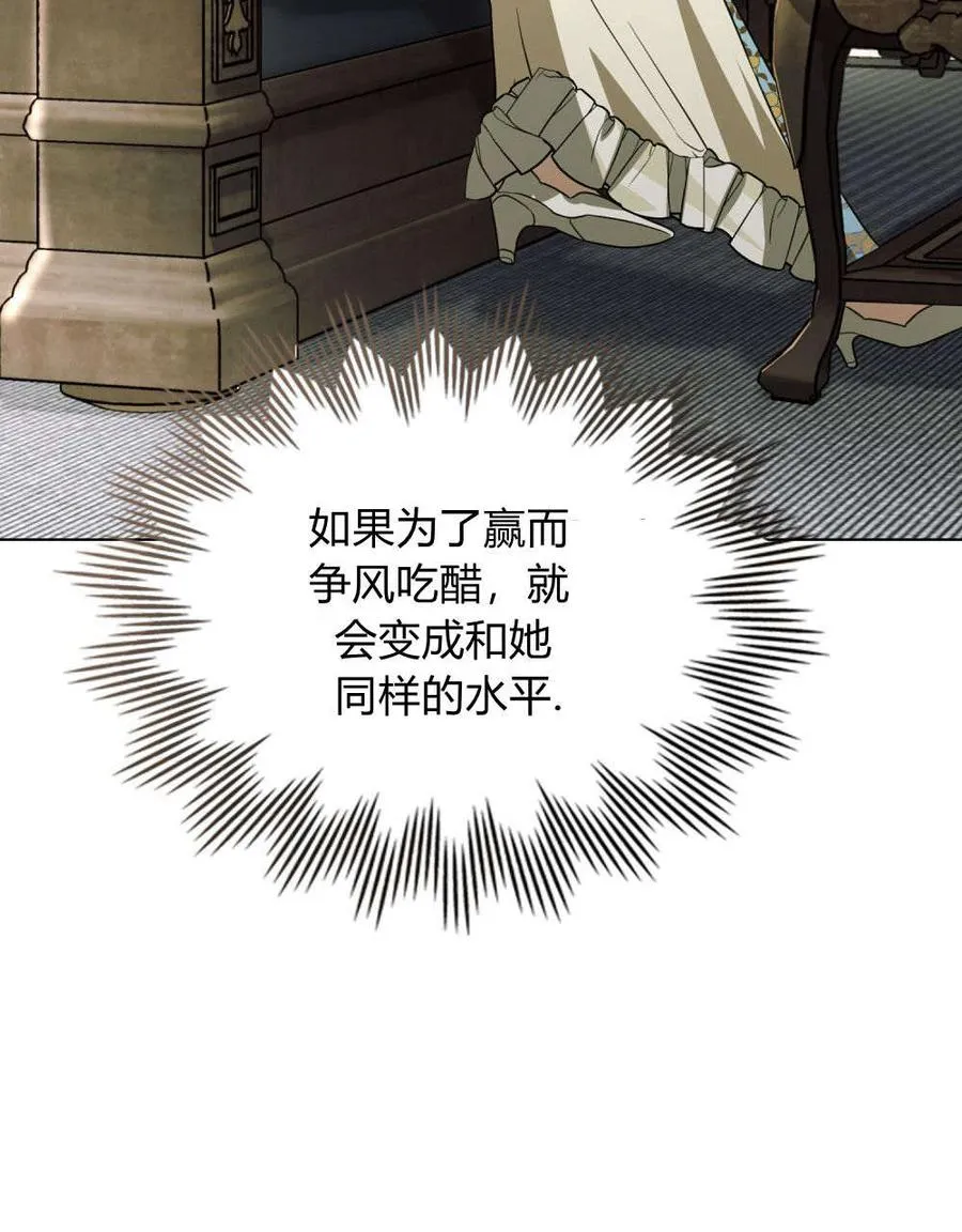第33话58