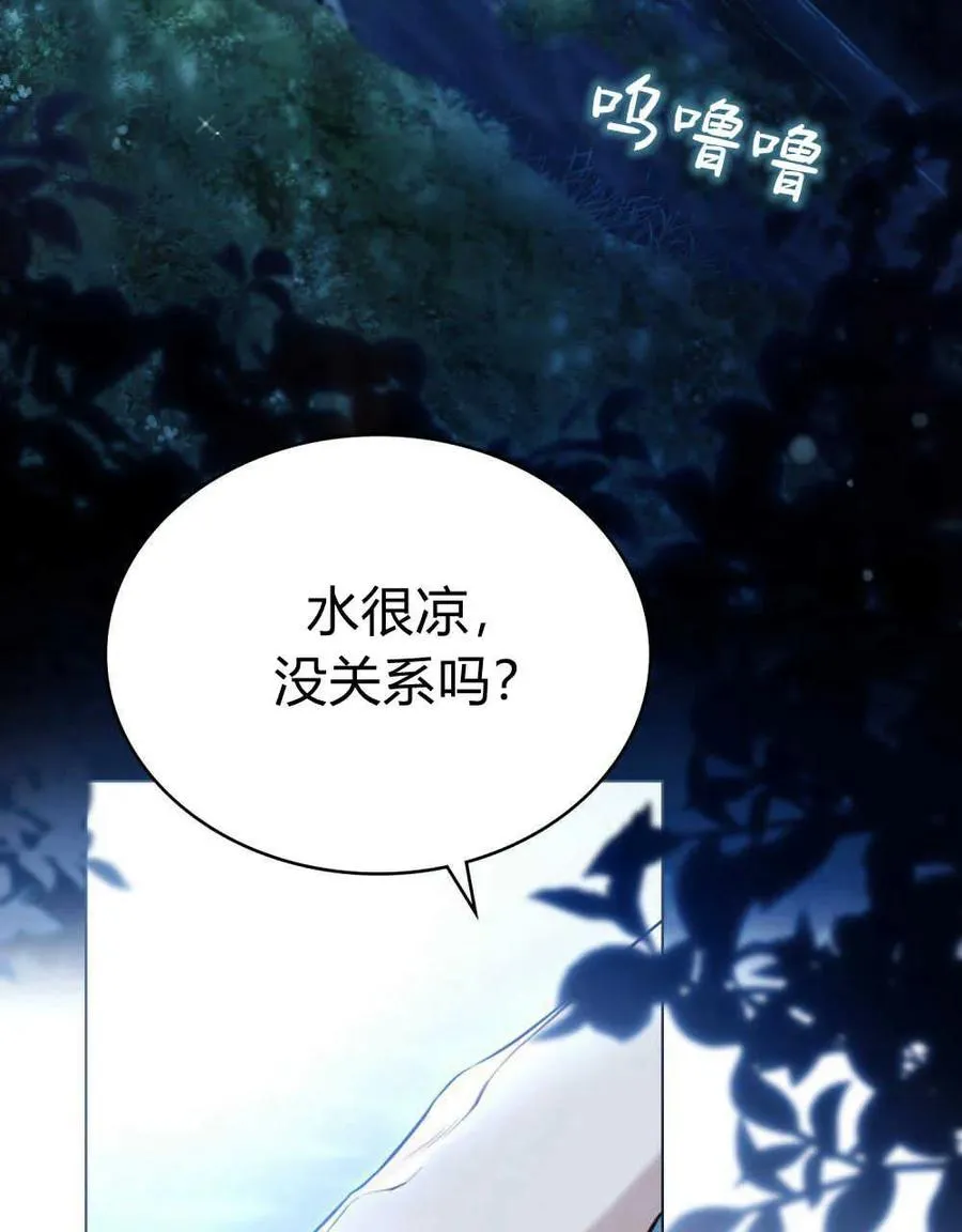 第06话49