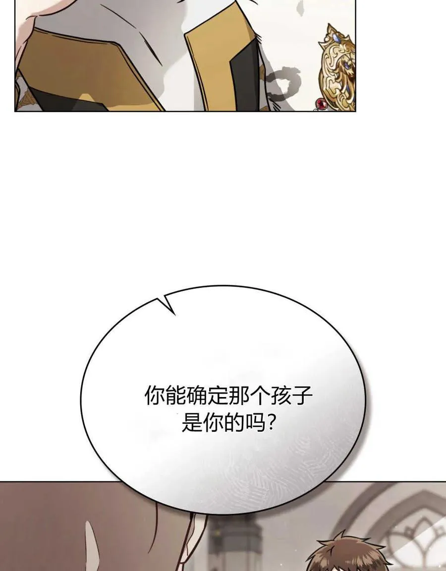 第12话3