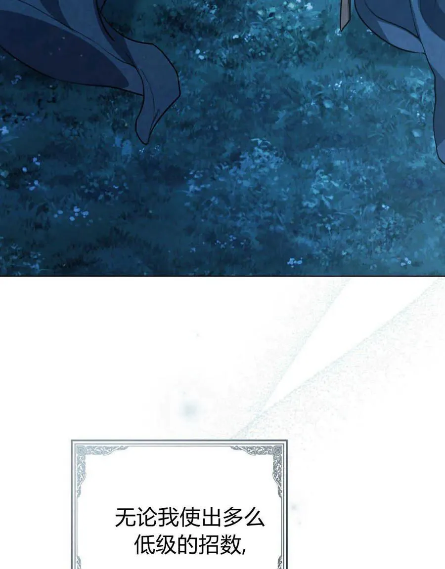 第06话85
