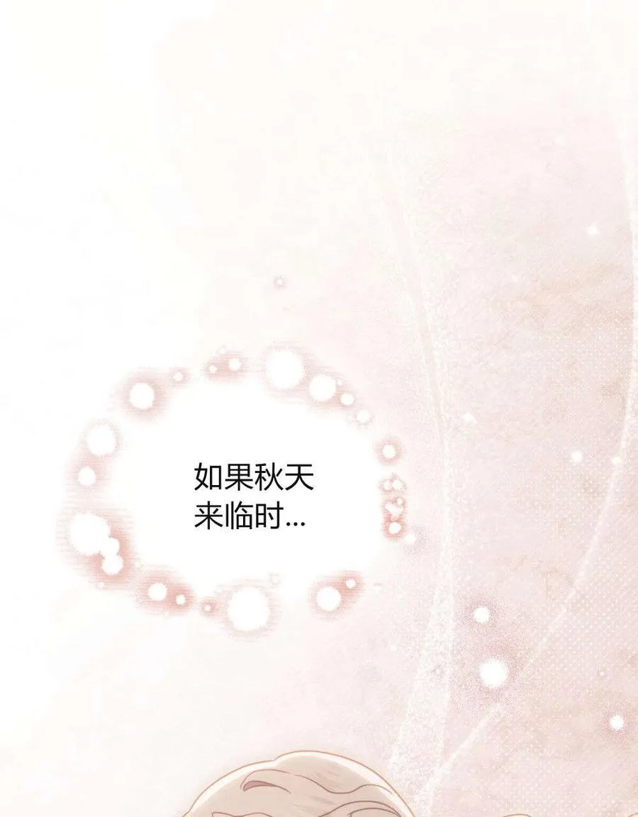 第31话57