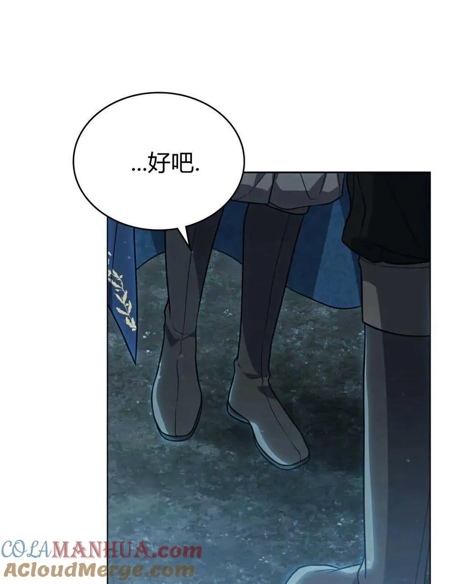 第06话44