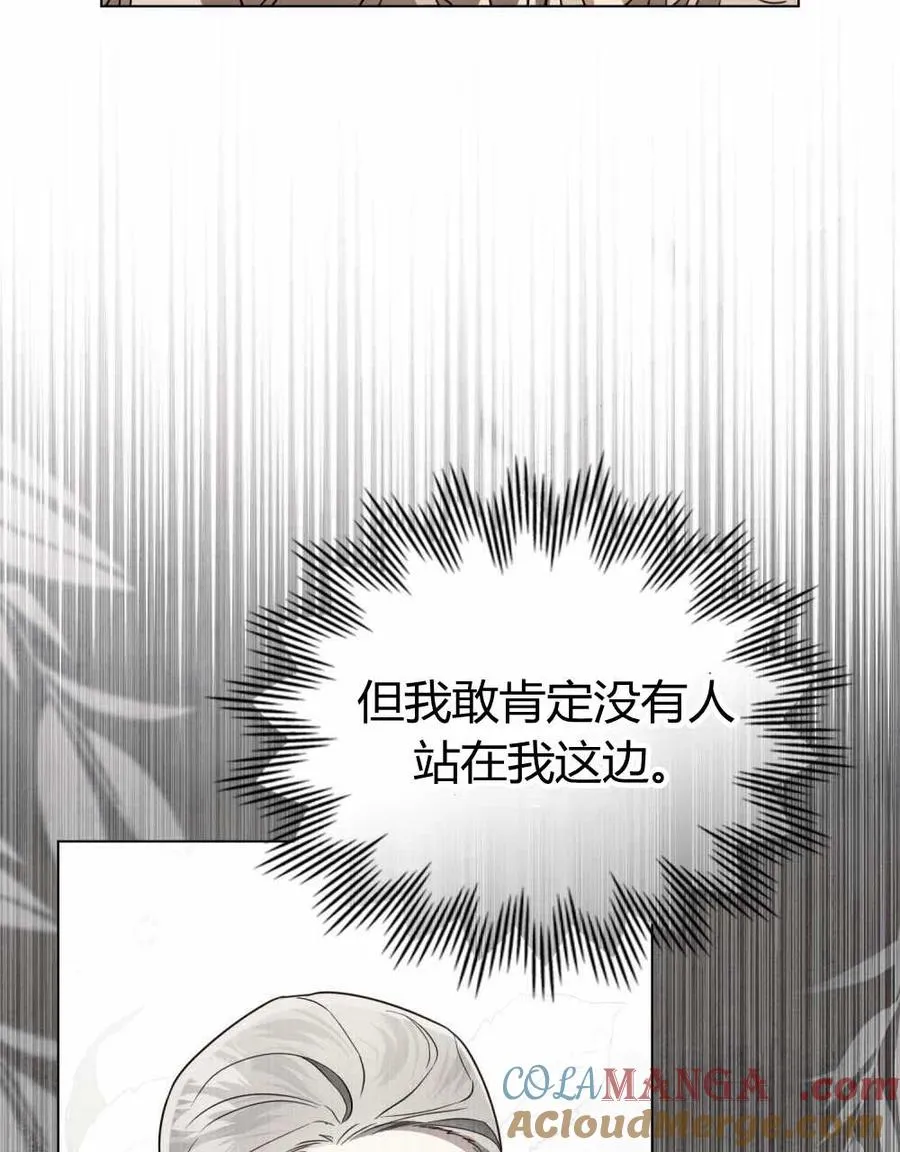 第22话63