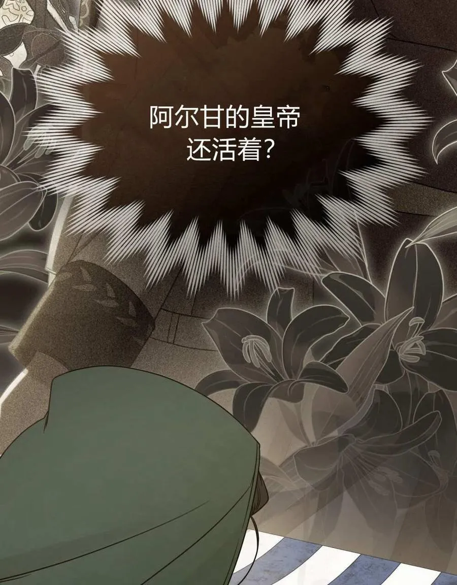第27话98