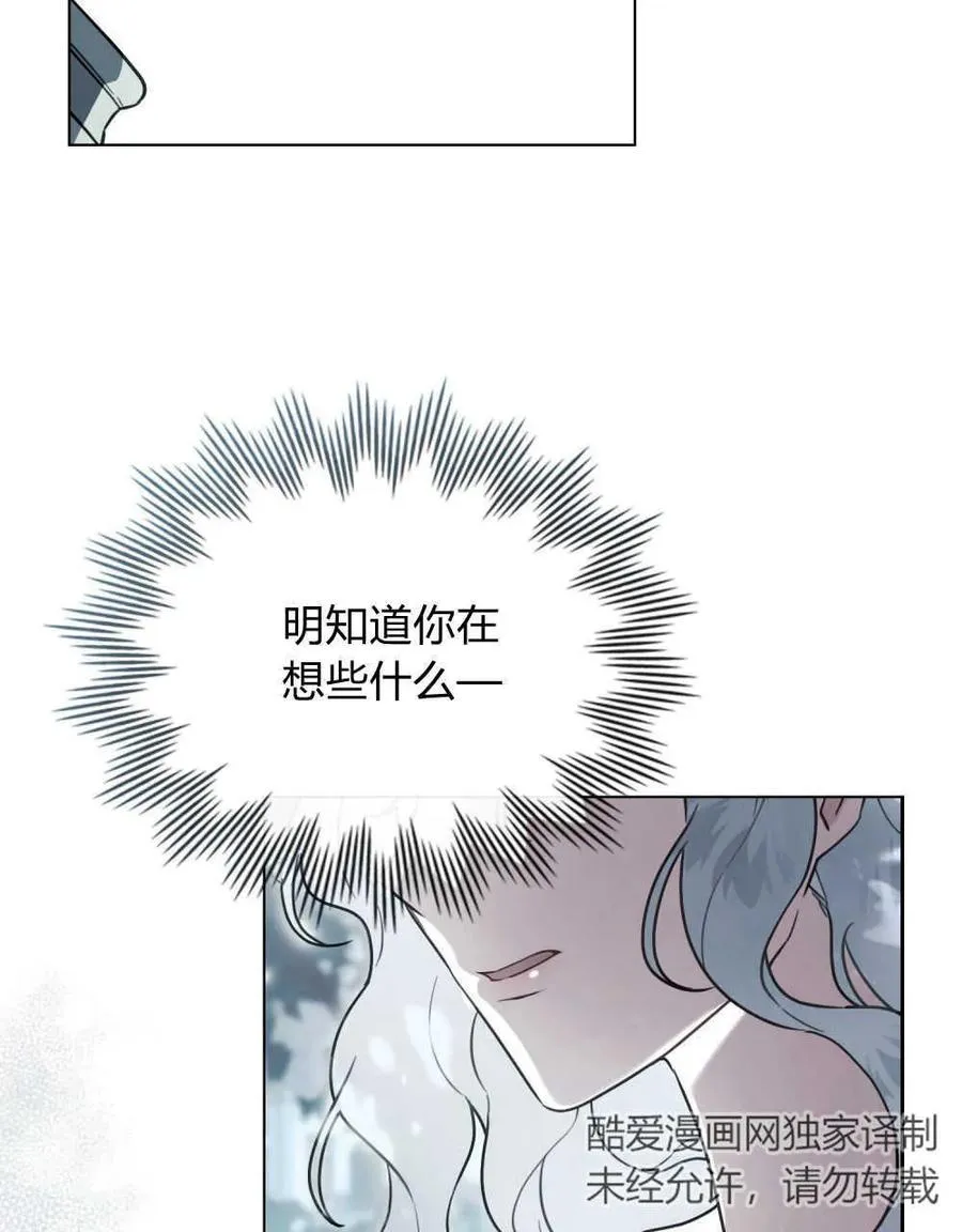 第11话26