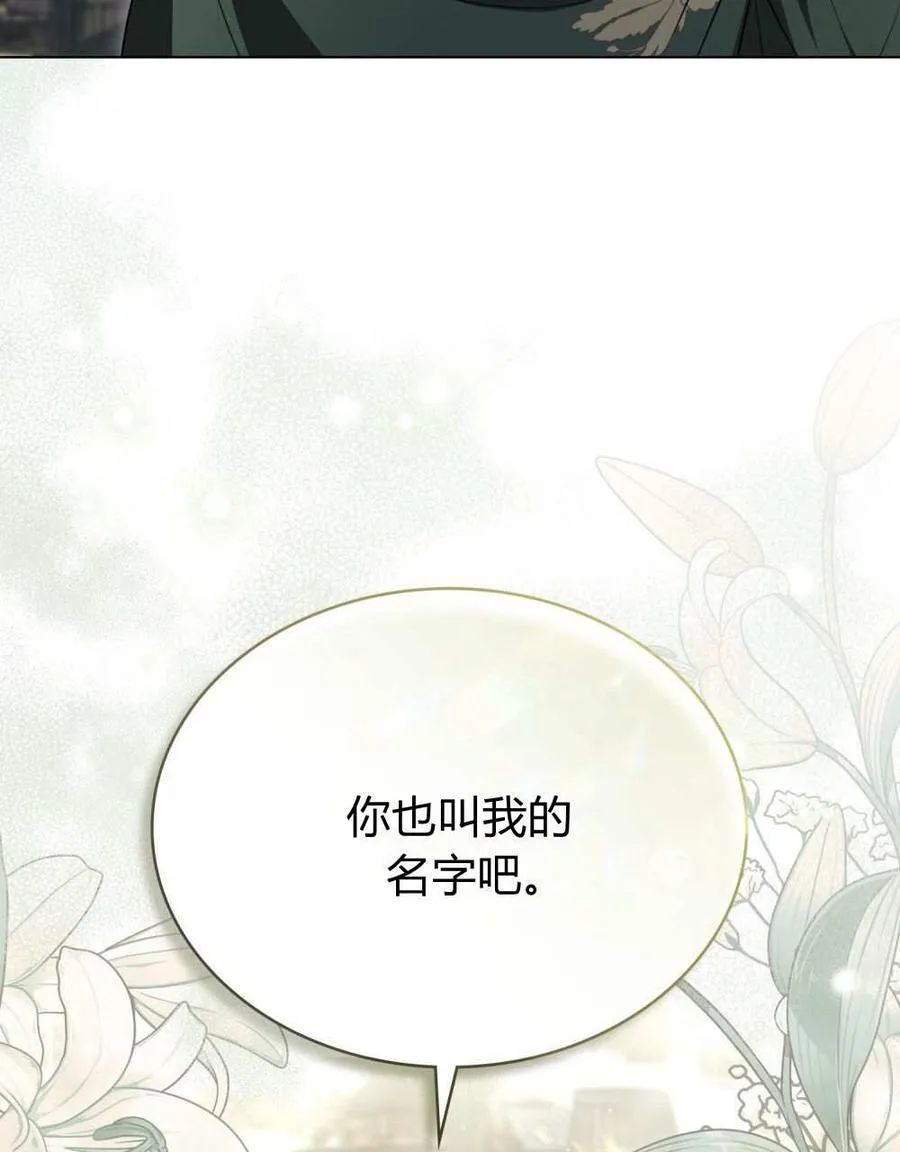 第27话57