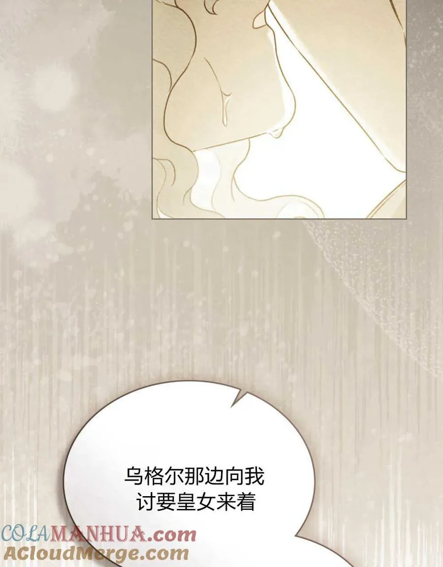 第07话76