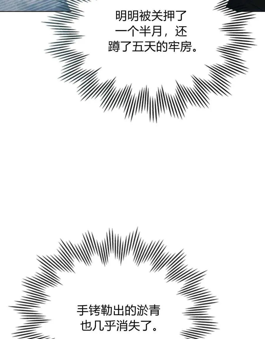 第15话44