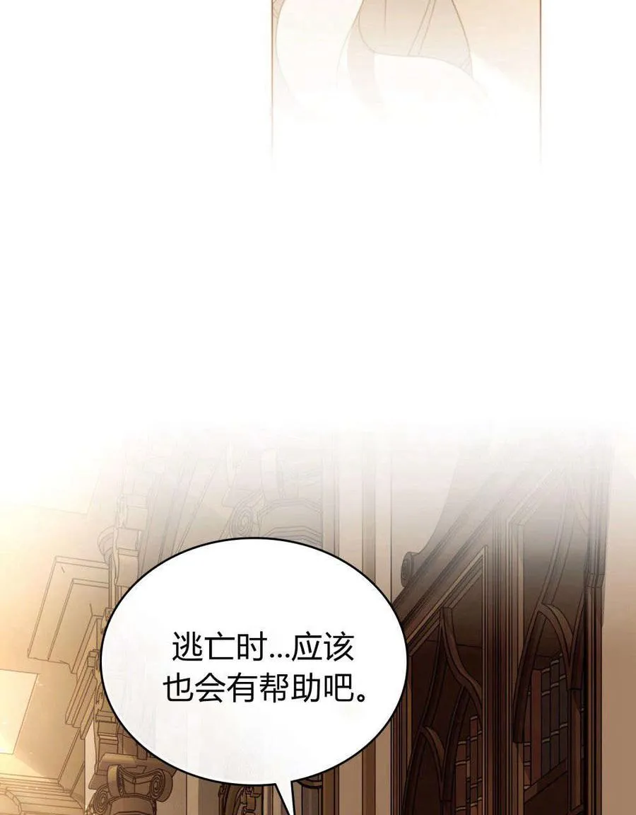 第30话71