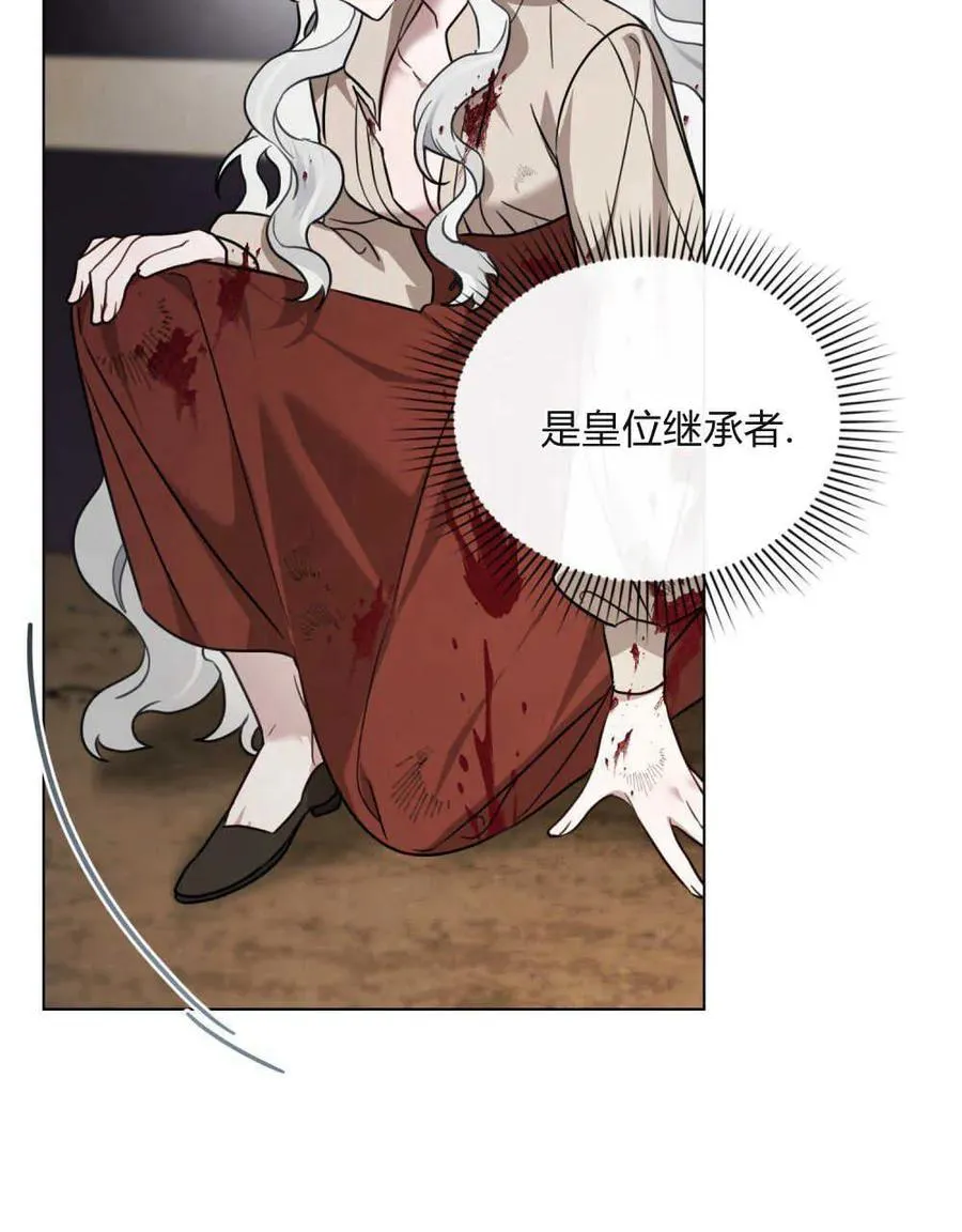 第01话93
