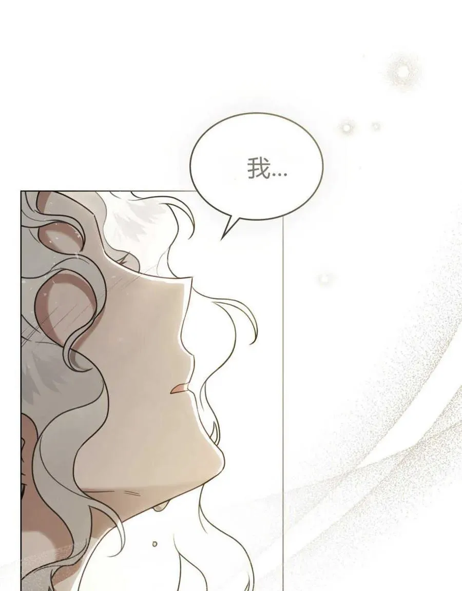 第17话86