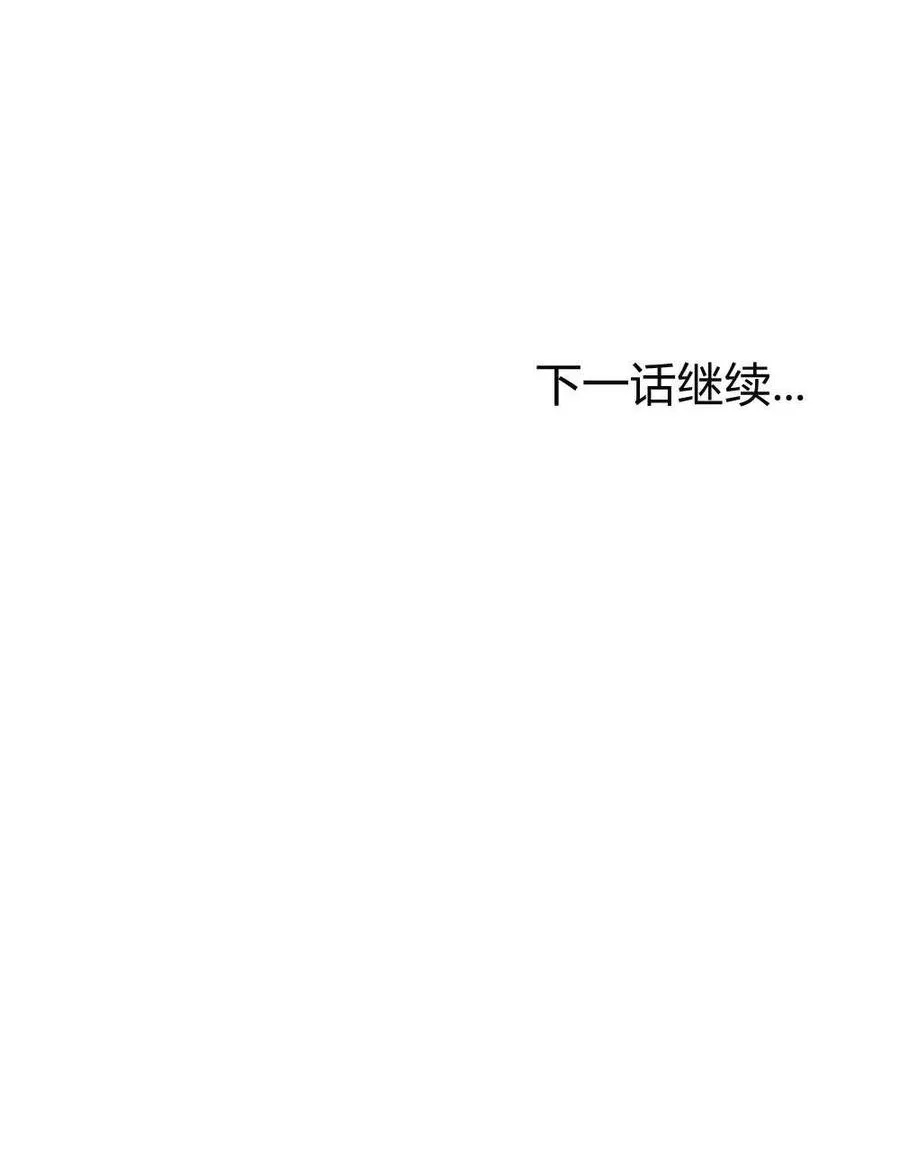 第28话94