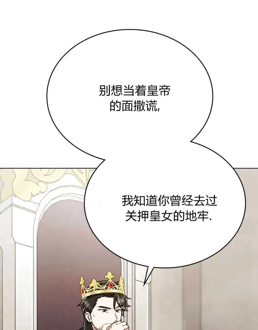 第11话93