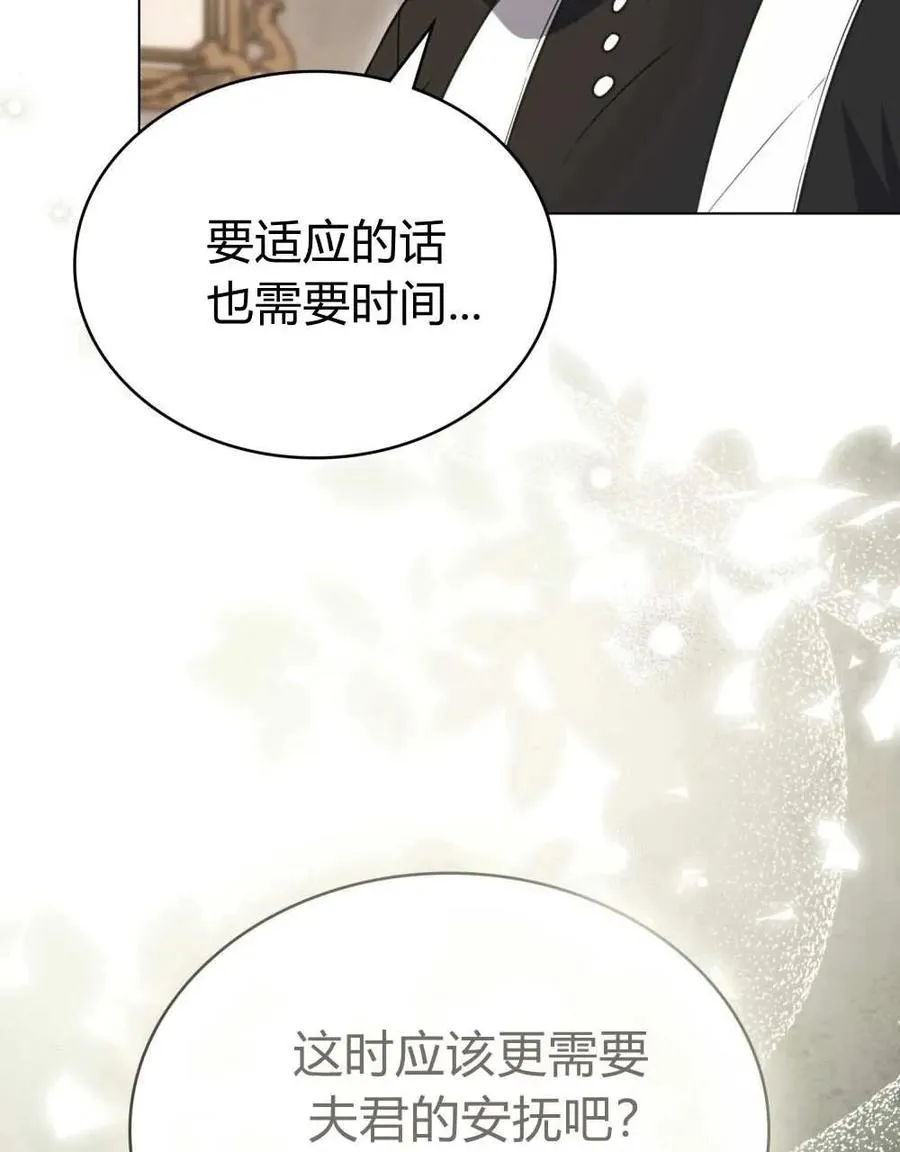 第25话31