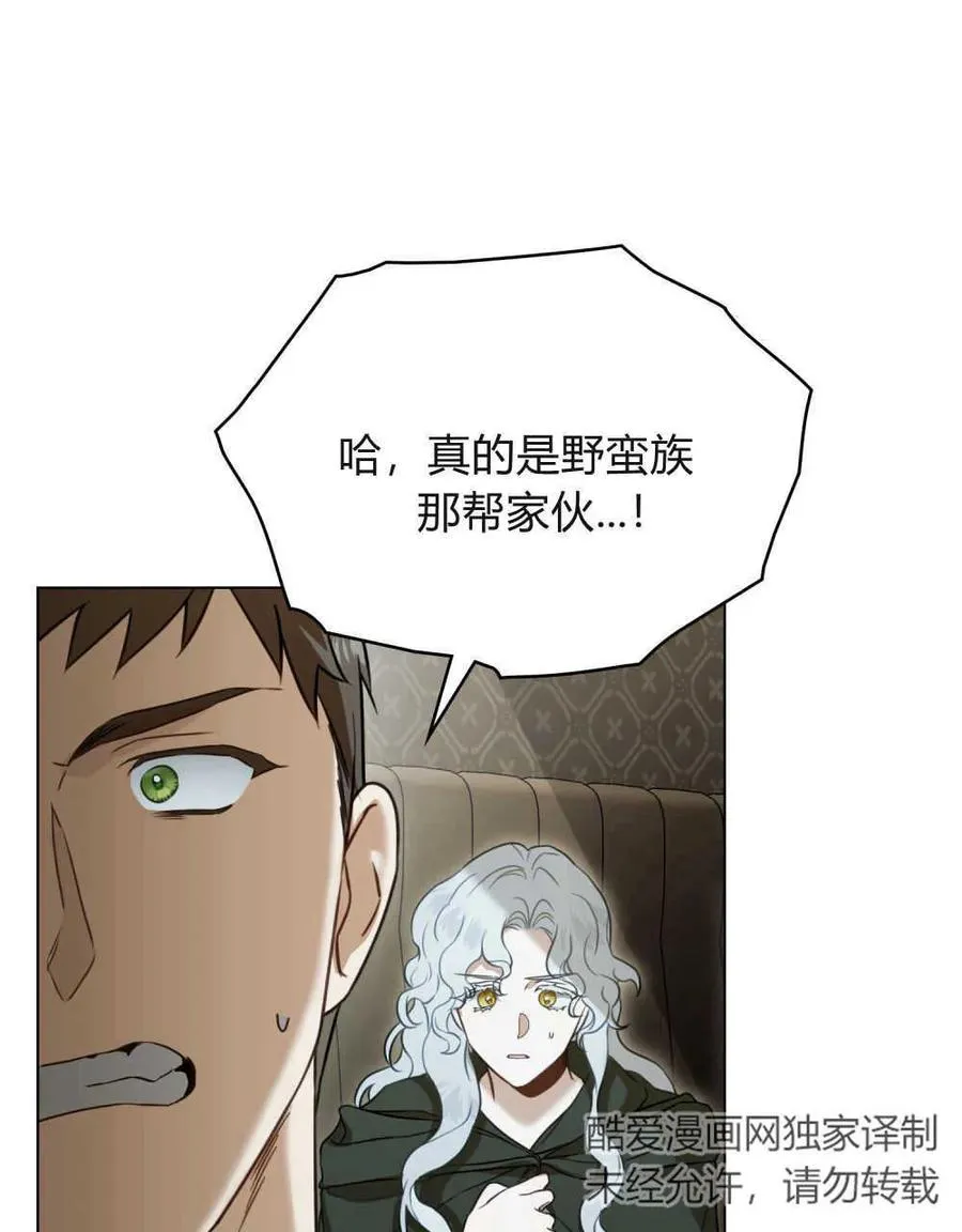 第16话45