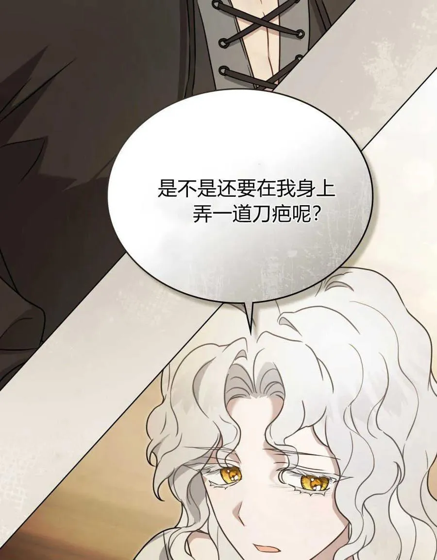 第04话35