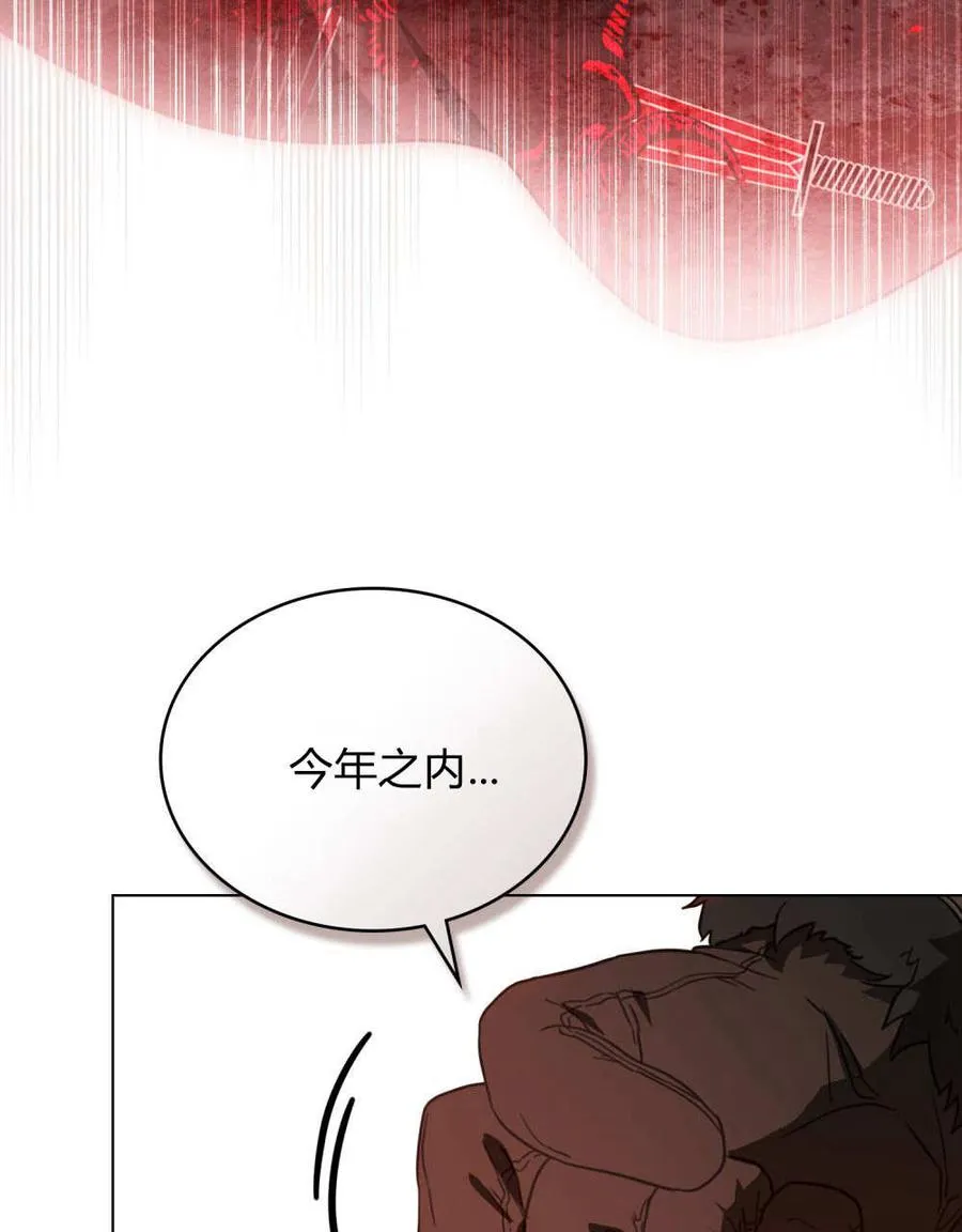 第29话99