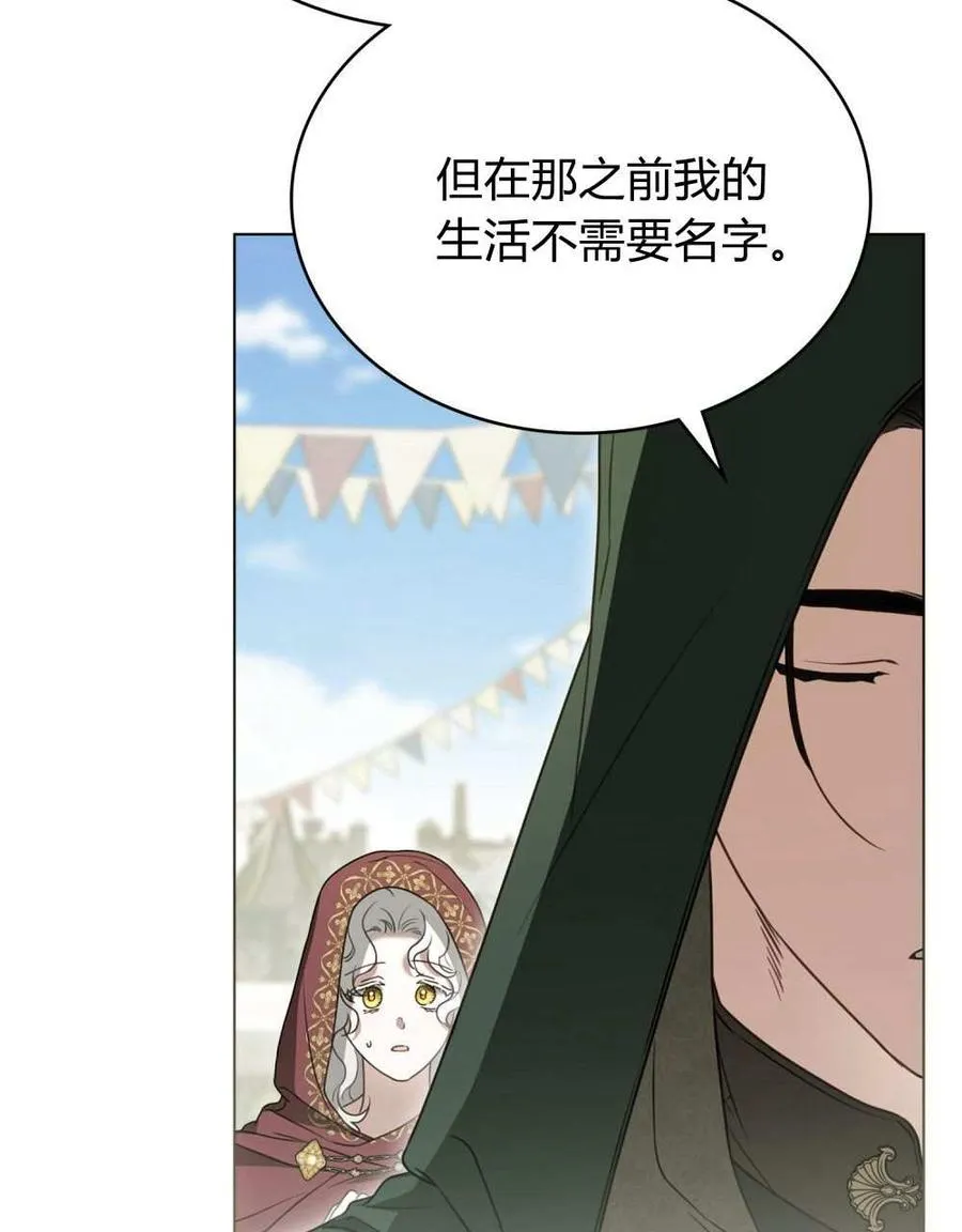 第27话53