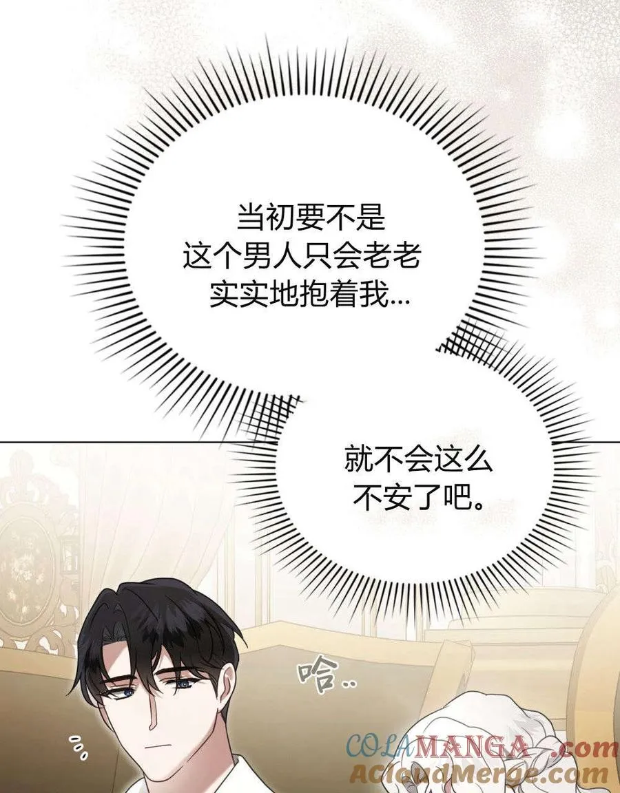 第28话18