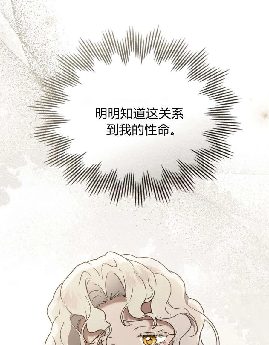 第28话47