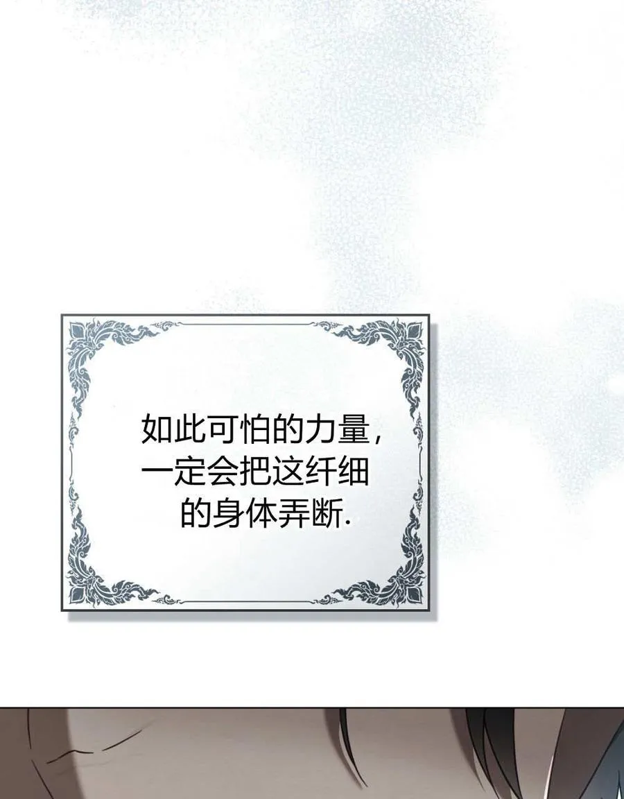第29话33