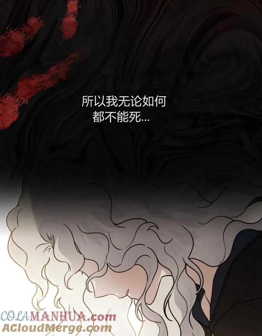 第09话81