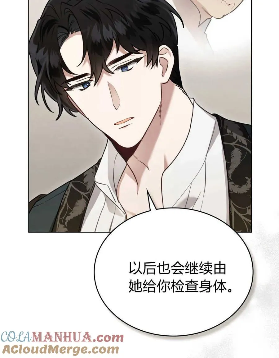第13话21