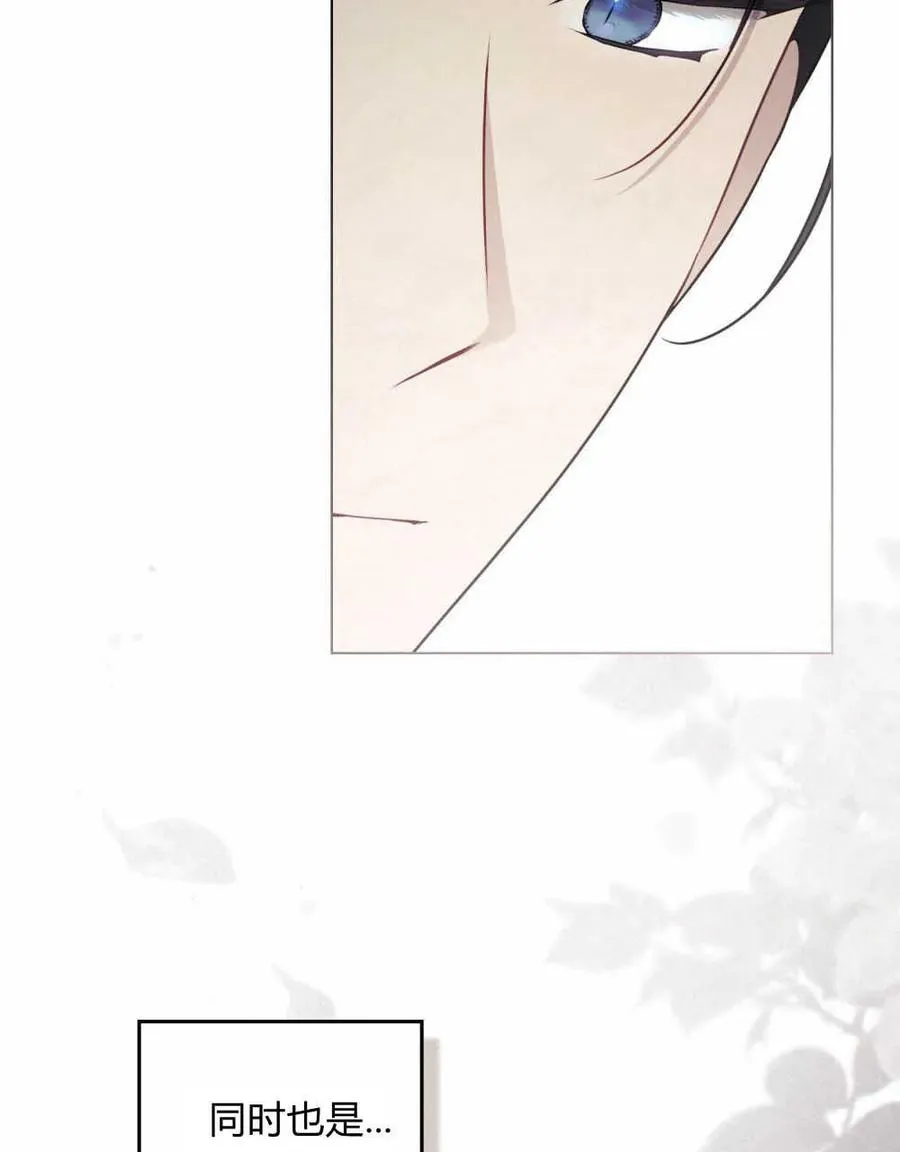 第03话79