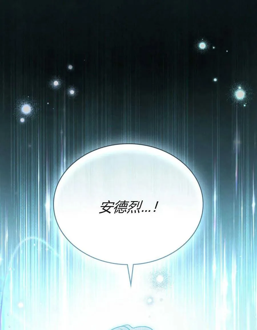 第16话54