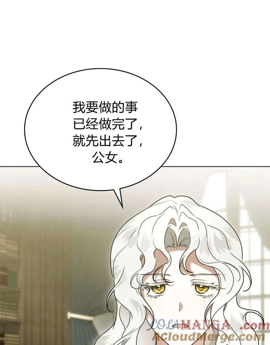 第33话66