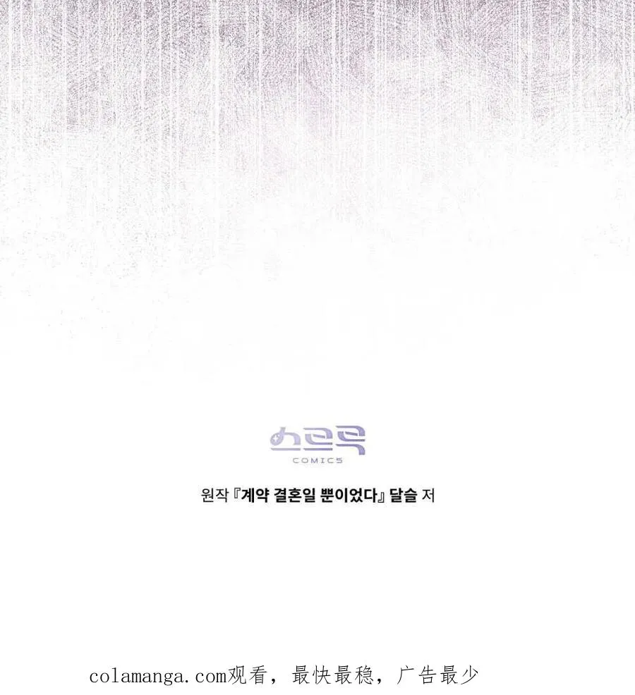第11话105