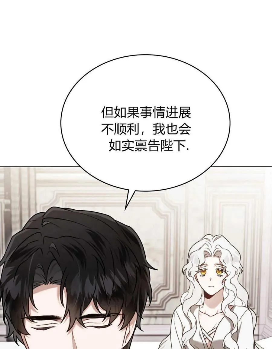 第13话37