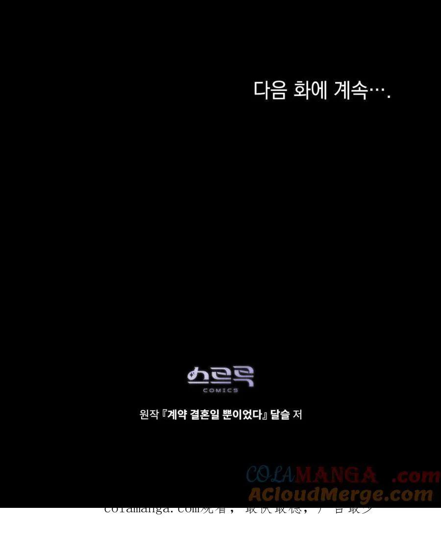 第20话93