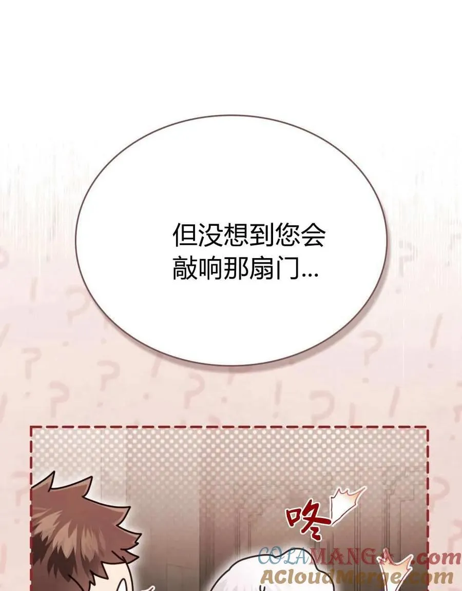 第25话54
