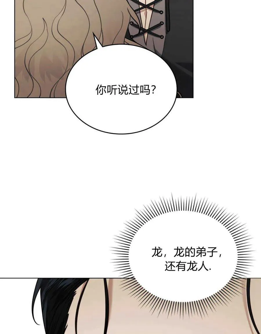 第04话76