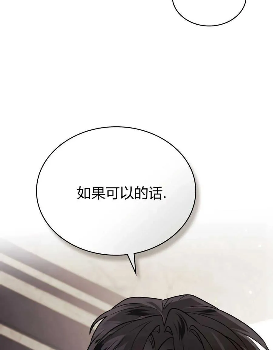 第13话88