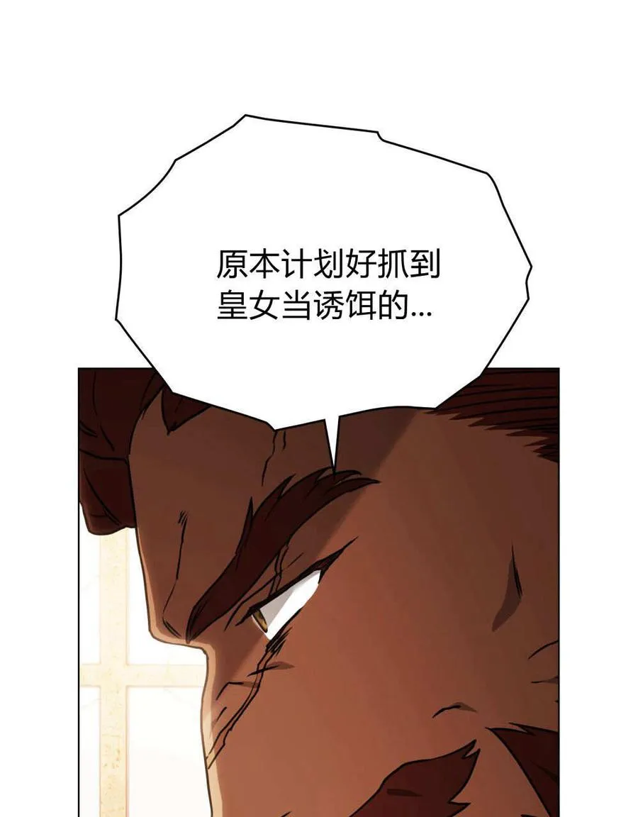 第29话81