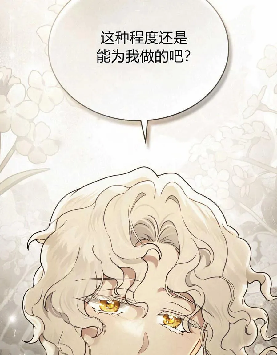 第05话19