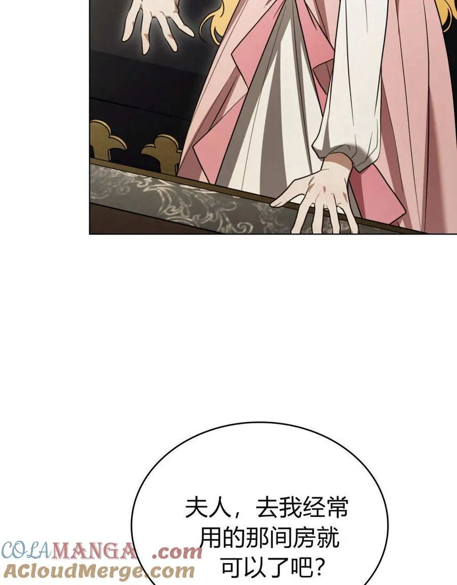 第32话56