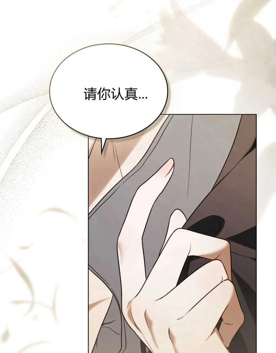 第05话92