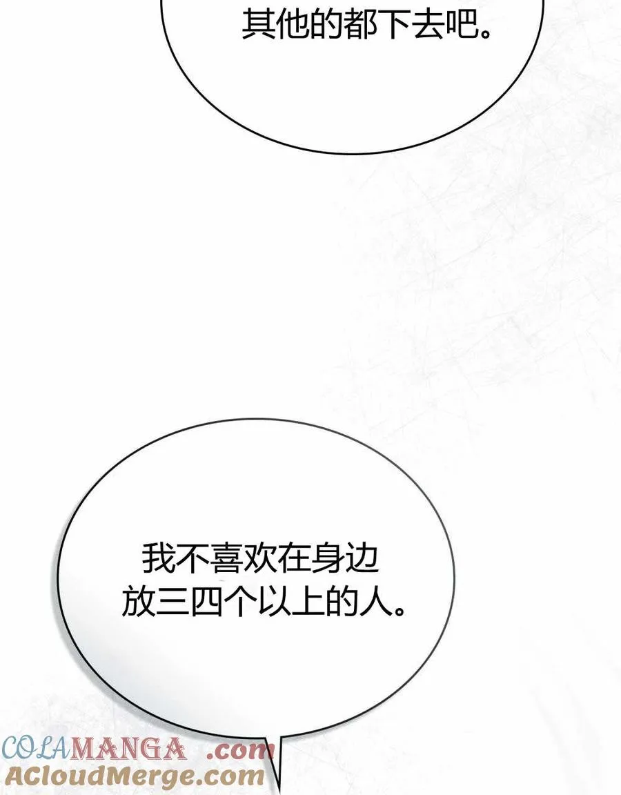 第22话48