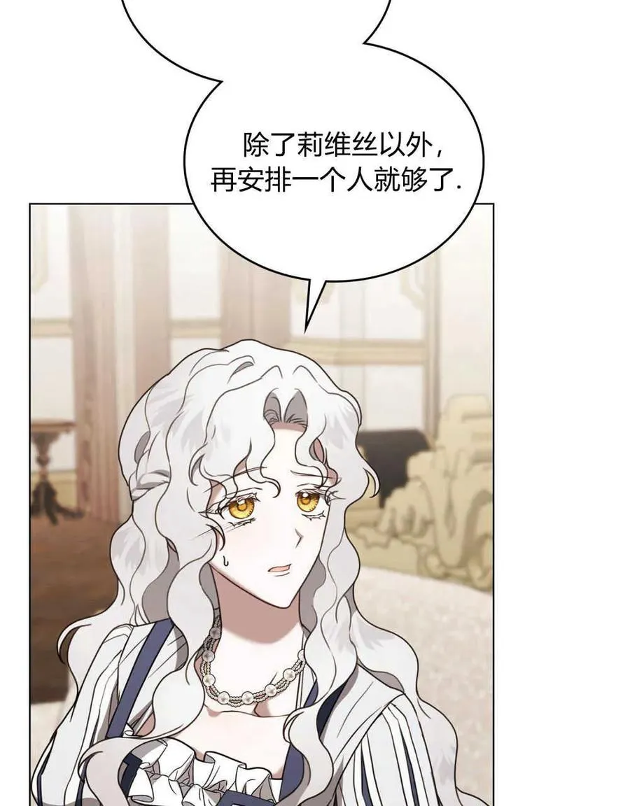 第21话86