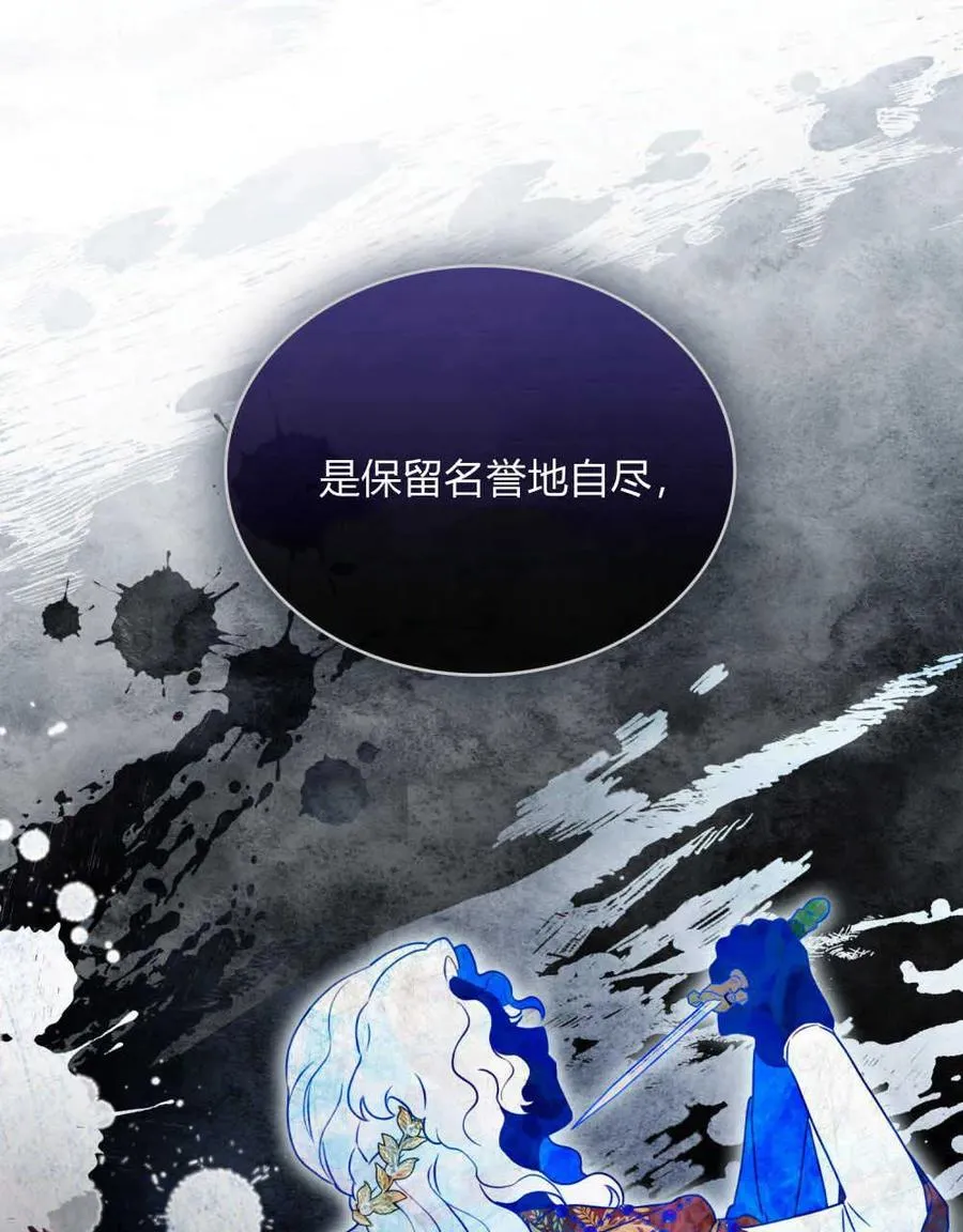 第03话66