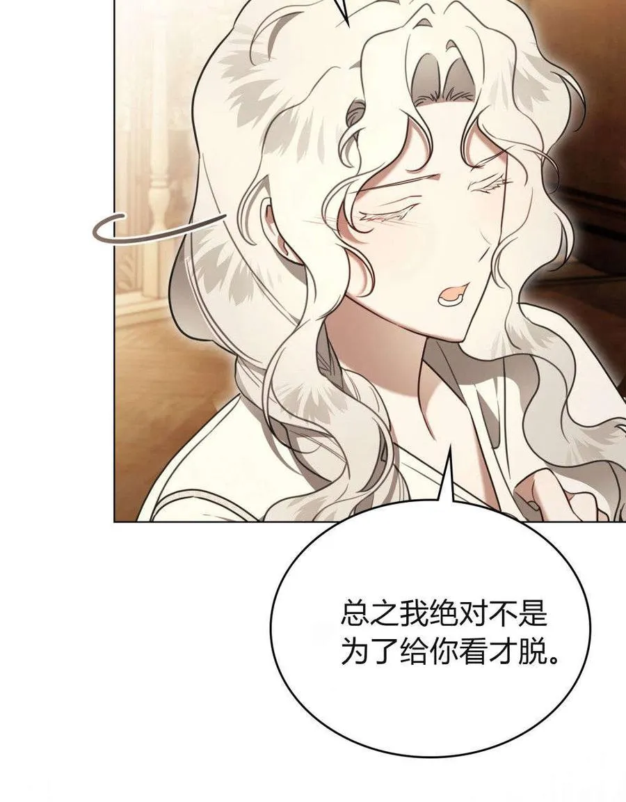 第31话7